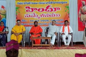 ఈ పుణ్య భూమిలో పుట్టడం మన పూర్వజన్మ సుకృతం_ శ్రీశ్రీశ్రీ విశ్వకతీర్థ స్వామీజీ