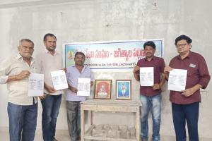 జగిత్యాల పట్టణ మేరు సేవా సంఘం ఎన్నికలు మే నెల 17 న..