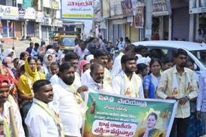 సిరిసిల్ల నుంచి కవిత పార్టీ ఆవిర్భావ సభకు పాదయాత్ర ప్రారంభం