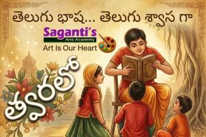 “కథ చెబుతా వింటారా” కథల పోటీ