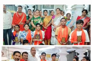 హనుమాన్ చాలీసా భక్త బృందం వారిచే విద్యార్థులకు పురస్కారాల ప్రధానం