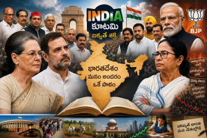 మమతా కాంగ్రెస్ గూటికి చేరితే... బీజేపీ వ్యూహానికి అతిపెద్ద ఎదురుదెబ్బ?