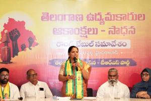తెలంగాణ అస్తిత్వ పరిరక్షణ కోసం పోరాటం కొనసాగిస్తాం: కల్వకుంట్ల కవిత