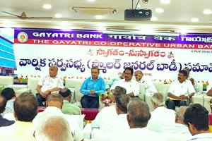 దక్షిణ భారతదేశంలో రెండో స్థానంలో గాయత్రి బ్యాంక్