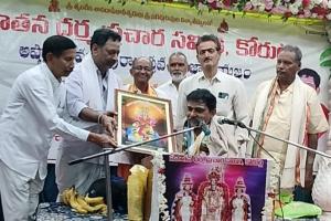 ధనం ఉంటే దాన స్వభావము ఉండాలి  బ్రహ్మశ్రీ గర్రెపల్లి మహేష్ శర్మ 