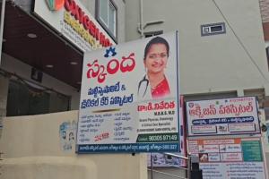 బైపాస్ రోడ్డుపై బయోమెడికల్ వ్యర్థాలు.. మున్సిపల్ హెచ్చరిక బోర్డు కళ్లముందే నిర్లక్ష్యం