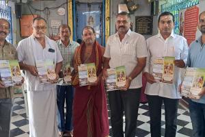 శ్రీ నకాష్ నవదుర్గాదేవి సేవా సమితి కరపత్ర ఆవిష్కరణ 