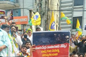 సింగరేణి భవన్ ముట్టడించిన కల్వకుంట్ల కవిత  