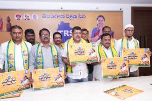 ఈనెల 30న ఇంద్రవెల్లిలో పాంచజన్య సంకల్ప సభ