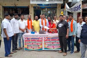 పట్టభద్రుల ఎమ్మెల్సీ ఓటరు నమోదులో పాల్గొన్న మర్రి పురురవరెడ్డి
