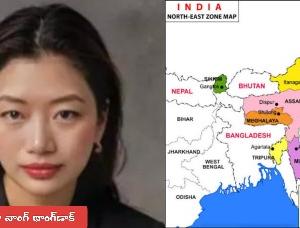 చైనా–అరుణాచల్ పాస్‌పోర్ట్ వివాదం: భారత మహిళను 18 గంటలు నిర్బంధించిన ఘటన