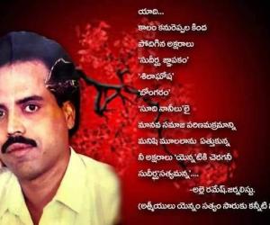 అతనేప్పటికీ చేరగని ,సుదీర్ఘ జ్ఞాపకమే