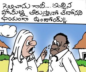 ప్రజా నాడి today's cartoon 