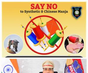 నిషేధిత చైనా మాంజా ను అమ్మిన, వినియోగించిన చట్ట ప్రకారం కఠిన చర్యలు*  జిల్లా ఎస్పీ శ్రీ అశోక్ కుమార్  