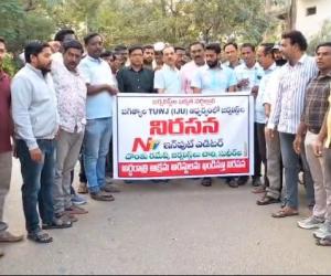 ఎన్ టివి జర్నలిస్టుల అక్రమ అరెస్టులను ఖండిస్తూ జగిత్యాలలో నిరసన