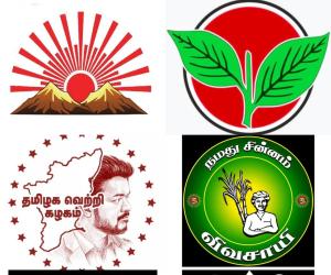 డీఎంకే వైపు ఏఐఏడీఎంకే నేతల వలస