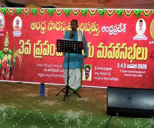 ప్రపంచ తెలుగు మహాసభల్లో జగిత్యాల వాసి సముద్రాల రాములు కు అరుదైన గౌరవం 