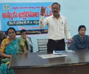 మహిళా సంఘం సభ్యులు చదవడం రాయడం నేర్చుకుని అందరికీ ఆదర్శంగా నిలవాలి_మెప్మా ఏవో బి.శ్రీనివాస్