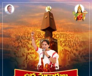 రేపే తెలంగాణ ఉద్యమకారుల ఆత్మగౌరవ సభ – బాగ్ లింగంపల్లిలో నిర్వహణ