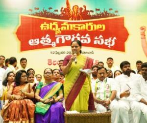 ఉద్యమకారుల కోసం మరో ఉద్యమం చేస్తాం –కల్వకుంట్ల కవిత 