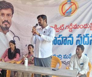 గడ్డి మందు వినియోగంలో రైతుల ఆలోచనలో మార్పు రావాలి డా ఏం.మహేశ్ రెడ్డి 