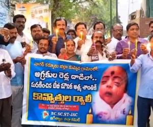 నాగర్ కర్నూలు జిల్లా లో పసికందు మృతికి కారణమైన వారిపై చర్యలకు డిమాండ్