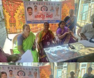 ప్రజల భాగస్వామ్యంతోనే వార్డు సమస్యలు తెలుసుకోవచ్చు- మాజీ మున్సిపల్ చైర్ పర్సన్ అడువాల జ్యోతి