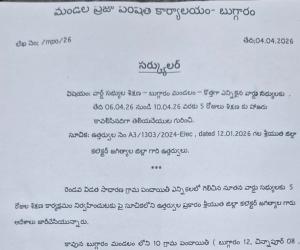 ప్రజా ప్రతినిధుల శిక్షణ బుగ్గారంలోనే పెట్టాలి - చుక్క శ్రీలత 
