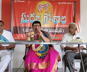 సురభి గోషాలలో గో గ్రాసం పంపిణీ