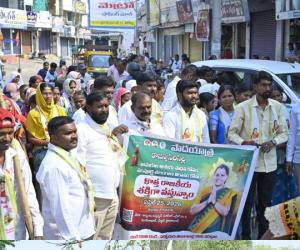 సిరిసిల్ల నుంచి కవిత పార్టీ ఆవిర్భావ సభకు పాదయాత్ర ప్రారంభం