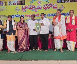 ఆచార్య కలువకుంట రామకృష్ణ కు అఖిల భారత బ్రాహ్మణ ఐక్య వేదిక  వారిచే అవార్డు ప్రదానం 