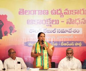 తెలంగాణ అస్తిత్వ పరిరక్షణ కోసం పోరాటం కొనసాగిస్తాం: కల్వకుంట్ల కవిత