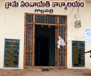 పూర్తిస్థాయి పంచాయతీ కార్యదర్శి లేక గొల్లపల్లి అభివృద్ధి కుంటుపాటు
