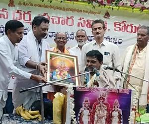 ధనం ఉంటే దాన స్వభావము ఉండాలి  బ్రహ్మశ్రీ గర్రెపల్లి మహేష్ శర్మ 