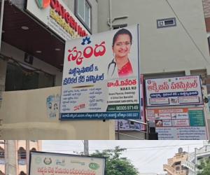 బైపాస్ రోడ్డుపై బయోమెడికల్ వ్యర్థాలు.. మున్సిపల్ హెచ్చరిక బోర్డు కళ్లముందే నిర్లక్ష్యం