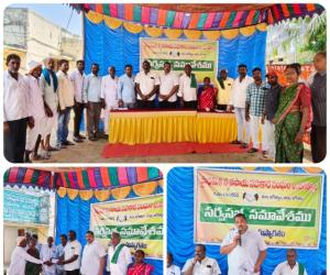 జగిత్యాల, PACS అభివృద్ధికి సమష్టి కృషి చేయాలి