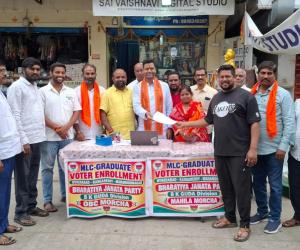 పట్టభద్రుల ఎమ్మెల్సీ ఓటరు నమోదులో పాల్గొన్న మర్రి పురురవరెడ్డి