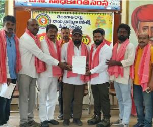 నాయి బ్రాహ్మణ జనశక్తి సంఘం రాష్ట్ర సహాయ కార్యదర్శిగా సంజీవ్ నియామకం